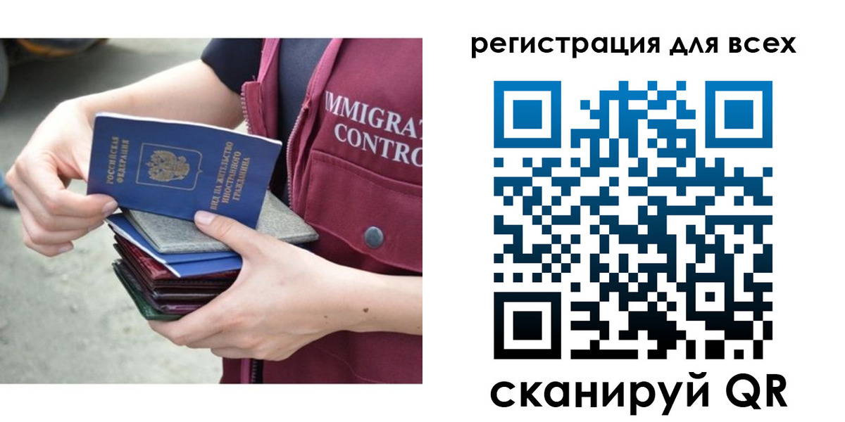 временная регистрация 2025 в Ивантеевке